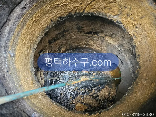 Sewage Backup / Overflow — Sediment removed from the bottom of a manhole pit