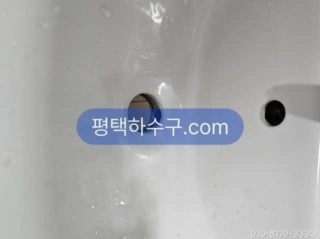 평택하수구 현장 기록 — 세면대 팝업(물마개) 머리를 빼낸 배수구 — 여기부터 확인