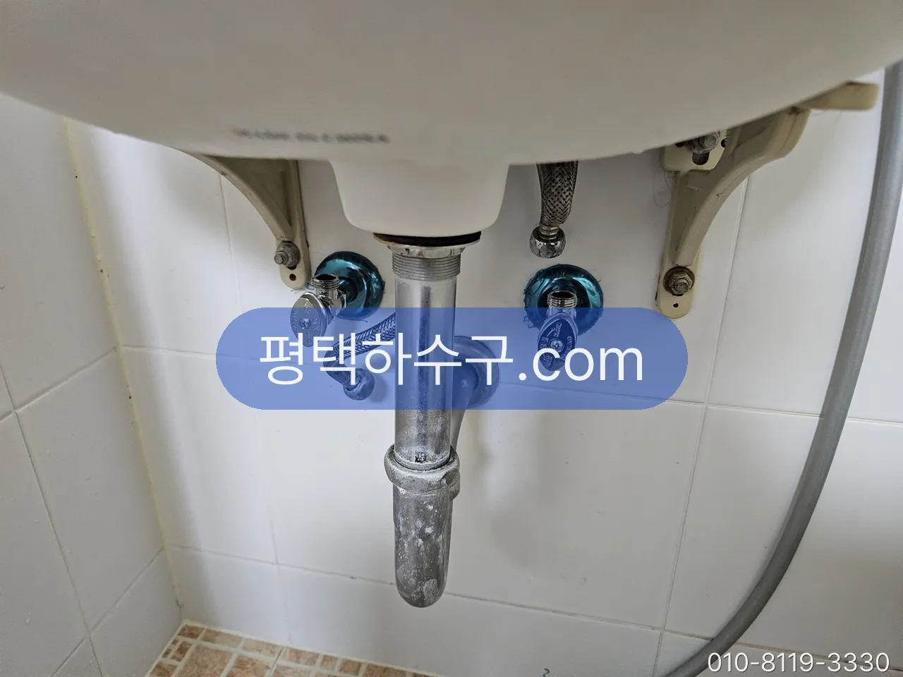 세면대 막힘 · 팝업(물마개) · P트랩 · 세면대 교체 현장 — 세면대 하부 P트랩·앵글밸브 정리