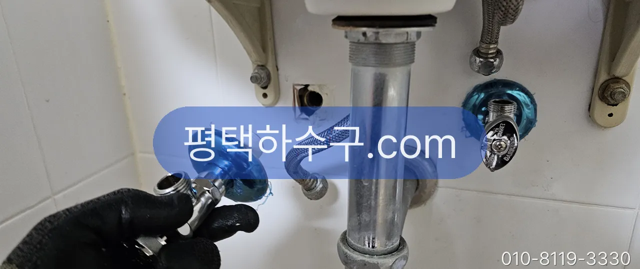 세면대 막힘 · 팝업(물마개) · P트랩 · 세면대 교체 현장 — 팝업 부속 교체 — 앵글밸브·배수 부속을 함께 확인