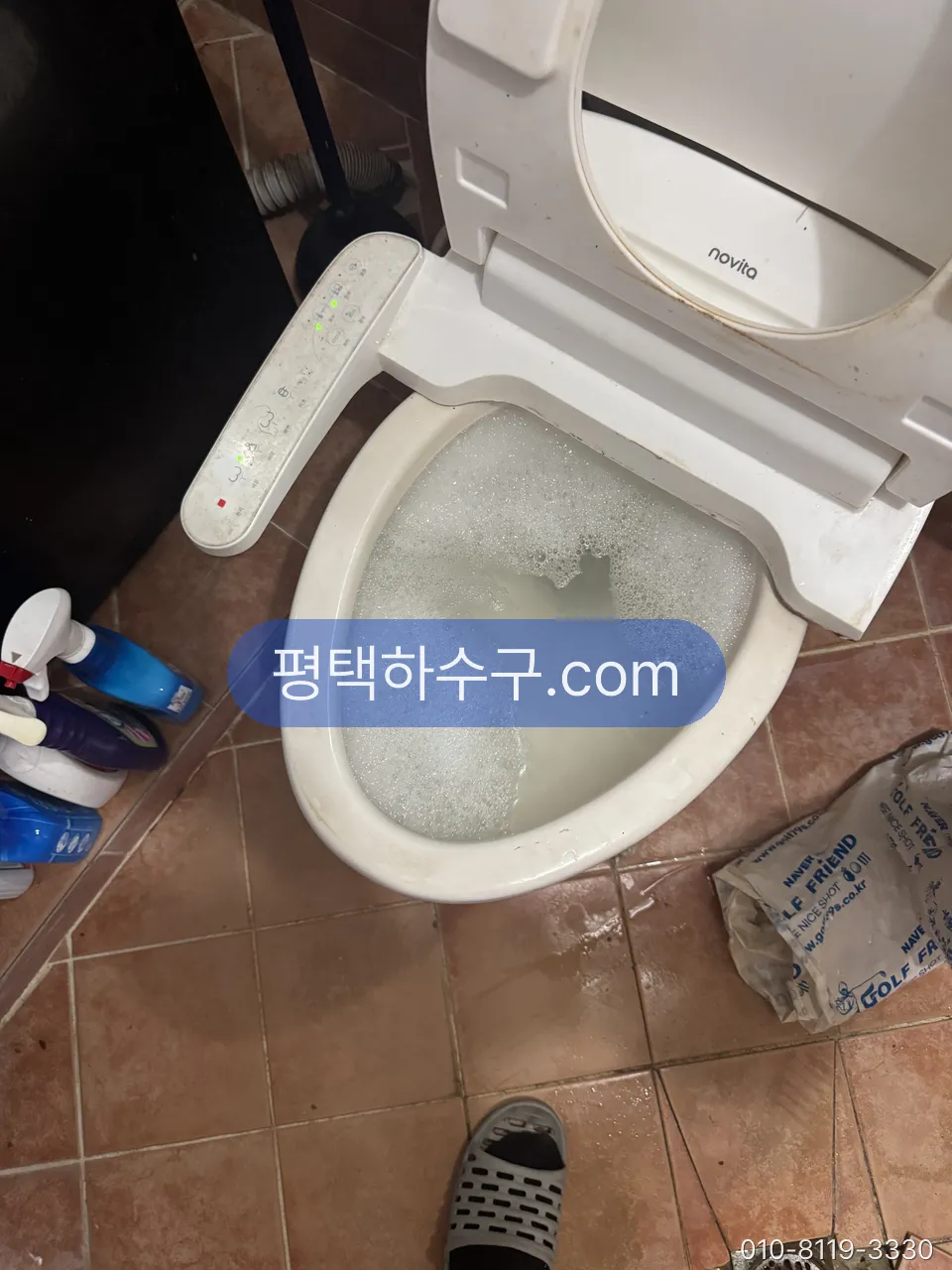 거품 섞인 물이 가장자리까지 차오른 변기와 젖은 바닥