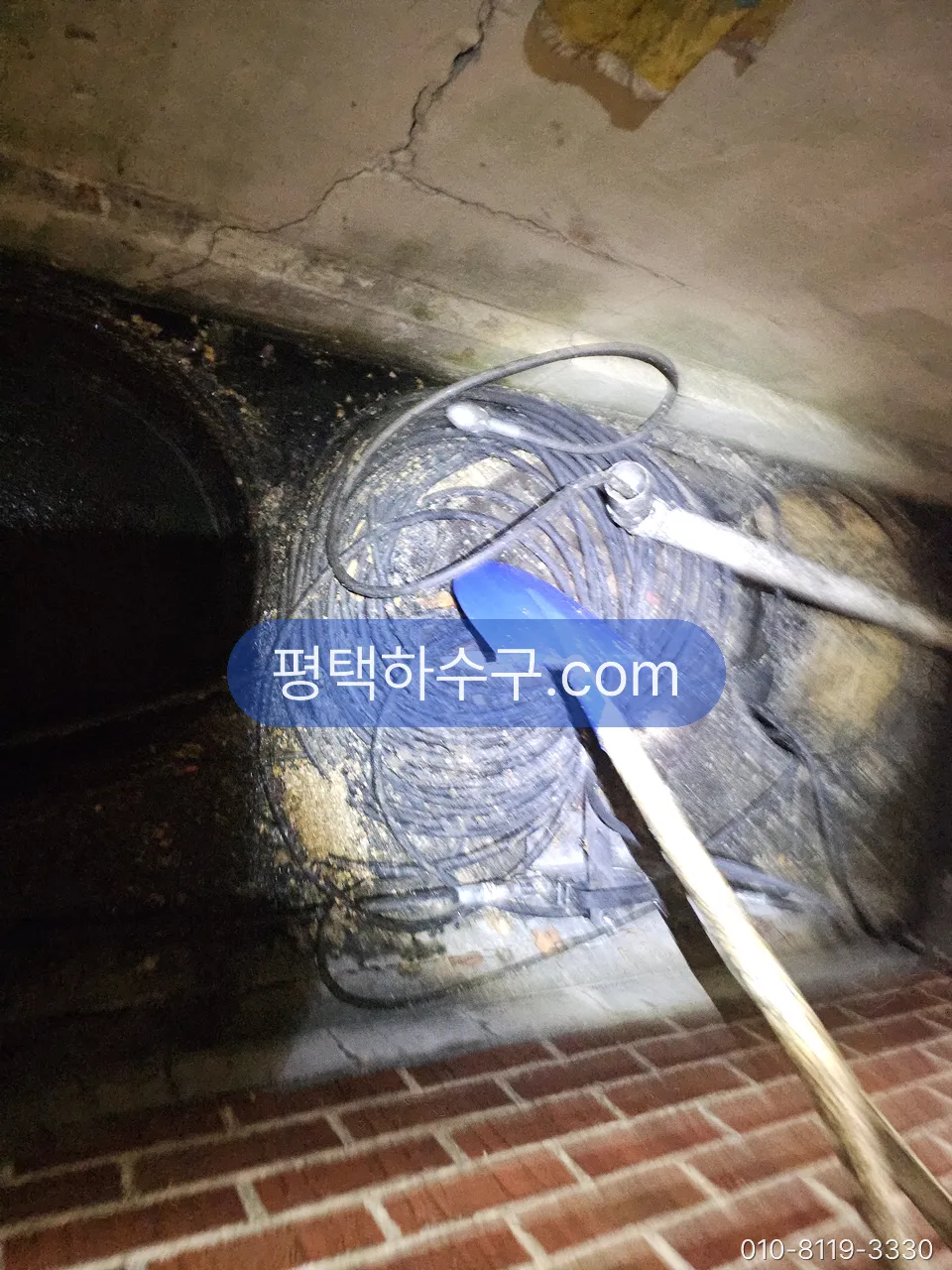 하수구 막힘 현장 — 야간 출동 — 맨홀 안 막힌 구간을 스프링으로 관통