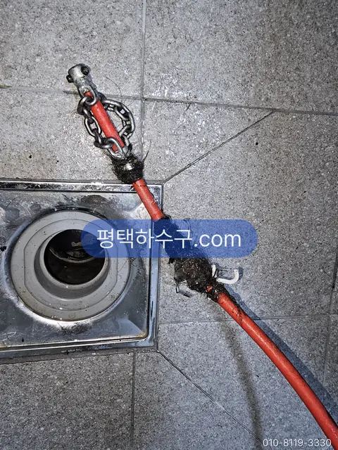 평택하수구 현장 기록 — 바닥 배수구 — 체인 헤드로 머리카락·이물 제거