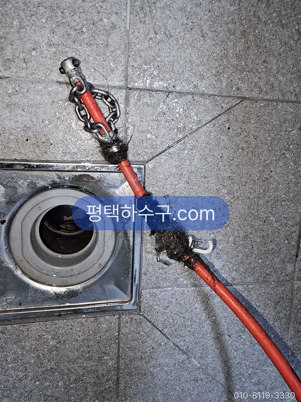 하수구 막힘 현장 — 바닥 배수구 — 체인 헤드로 머리카락·이물 제거