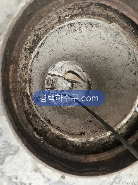 Clogged Drain / Sewer Line — Floor drain — cable machine clearing the blocked section