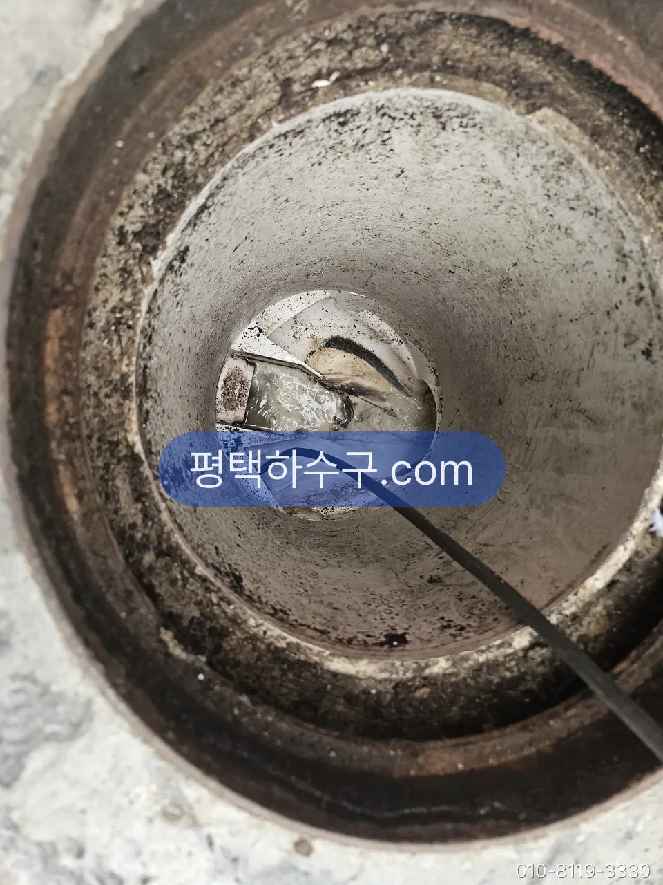 하수구 막힘 현장 — 바닥 배수구 — 스프링 장비로 막힌 구간 관통