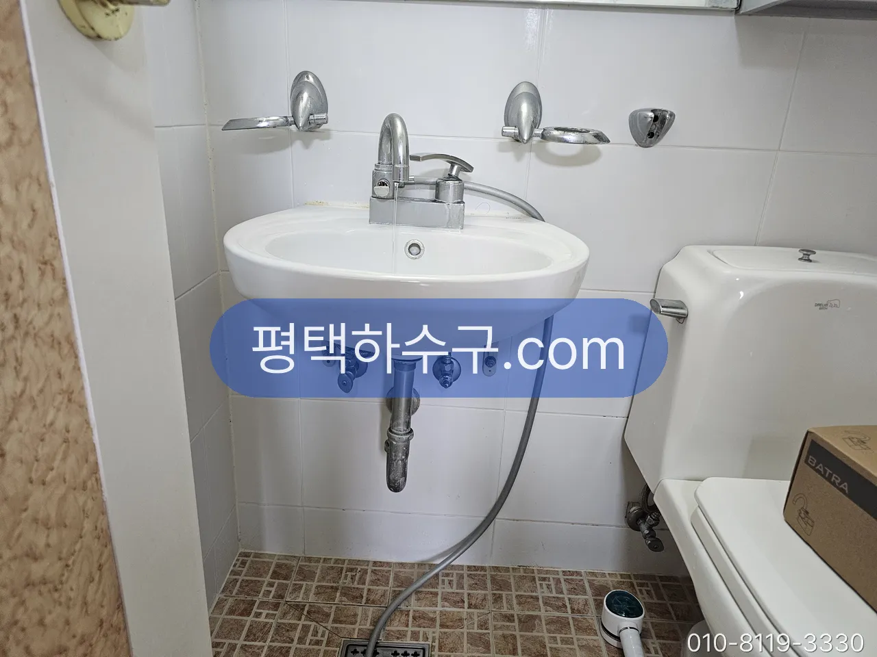 수전 · 급배수 교체 현장 — 세면대 수전·배수 부속 교체 후 누수 확인