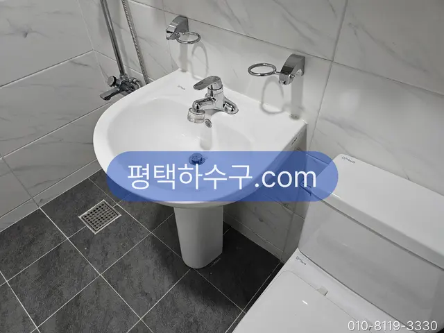 평택하수구 현장 — 세면대 수전(수도꼭지) 교체