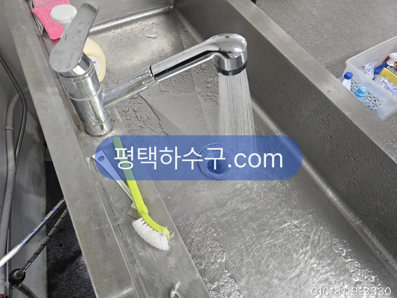 수전 · 급배수 교체 현장 — 싱크대 수전 교체 — 수압과 온·냉수 전환까지 확인