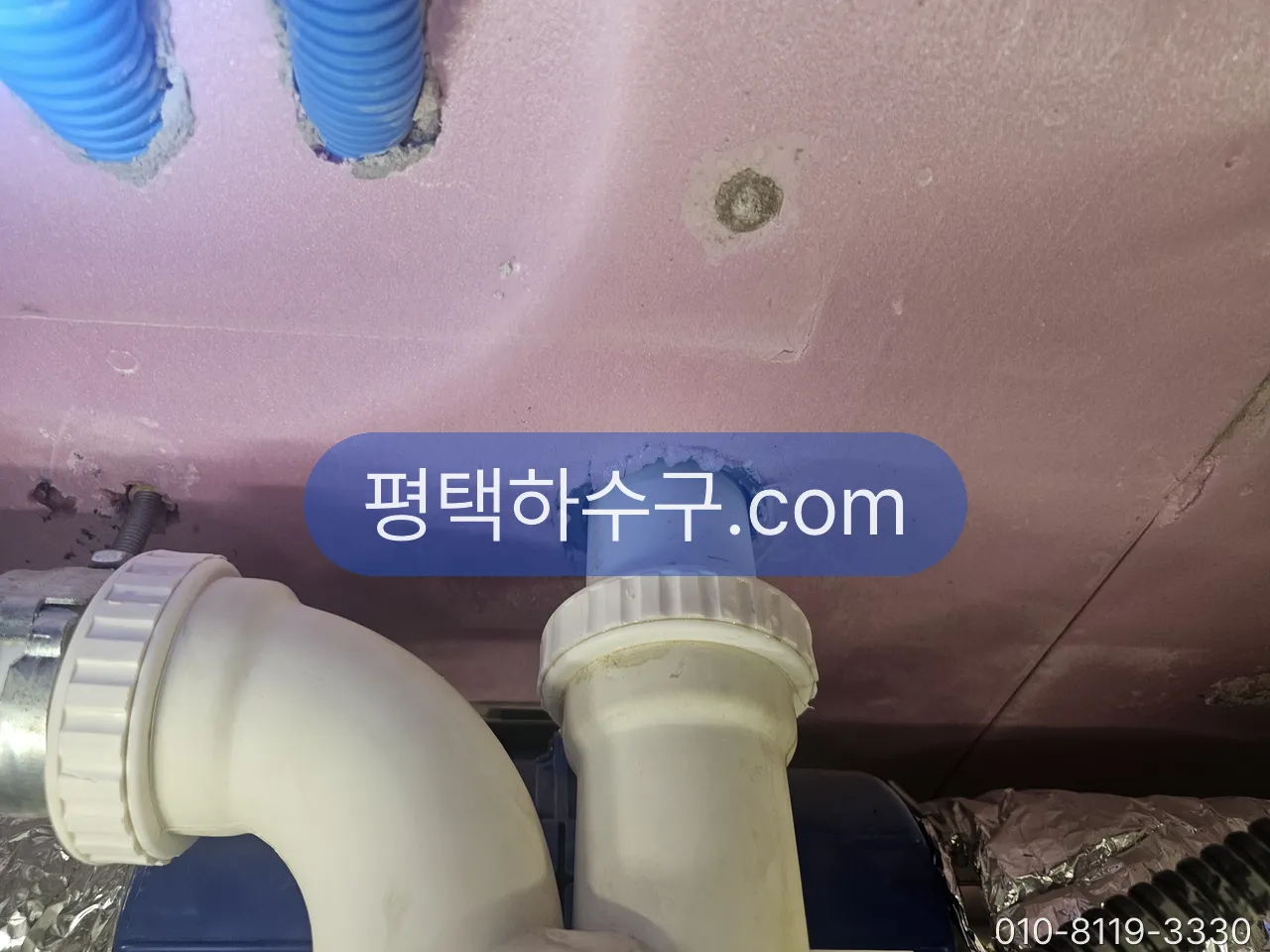 수전 · 급배수 교체 현장 — 세면대 하부 배수 트랩(P트랩) 교체
