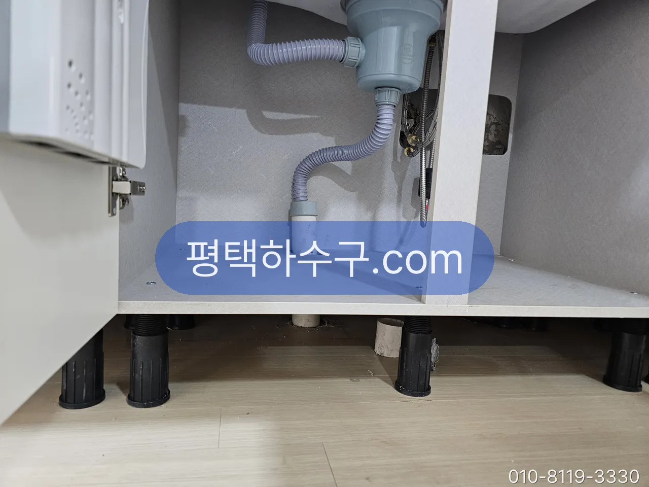 싱크대 막힘 현장 — 싱크대 하부 급배수 배관 정리