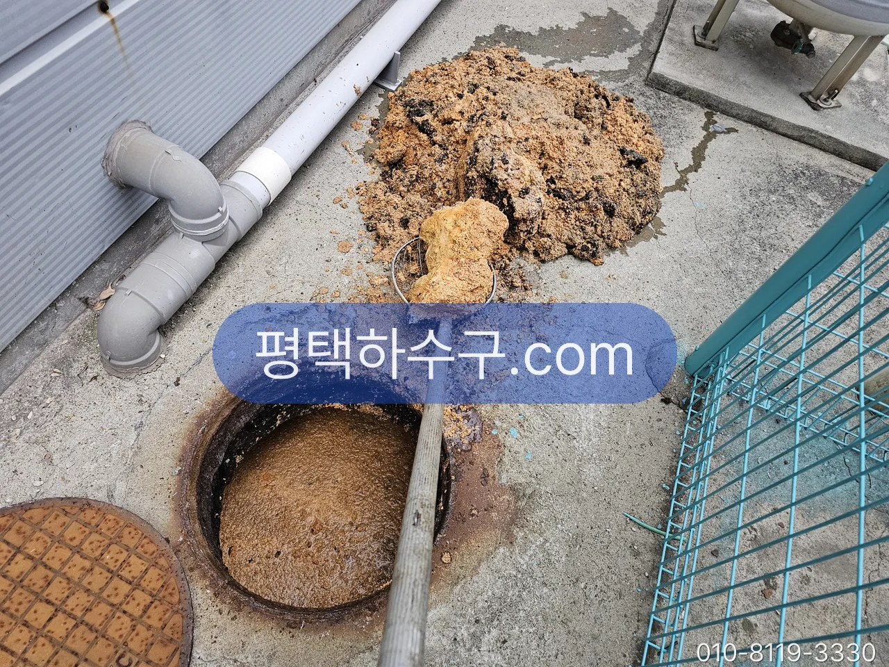 식당 · 구내식당 주방 배관 정기세척 현장 — 그리스트랩 배관에서 긁어낸 기름 덩어리