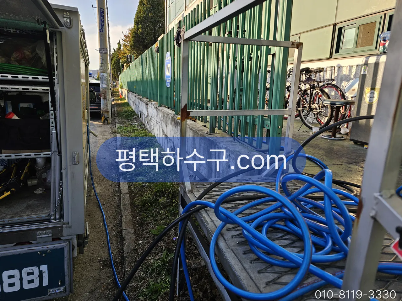 배관 고압세척 현장 — 세척기와 고압호스 — 구간 길이에 맞춰 현장 세팅