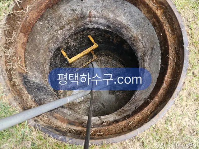 평택하수구 현장 — 맨홀 본관 고압세척