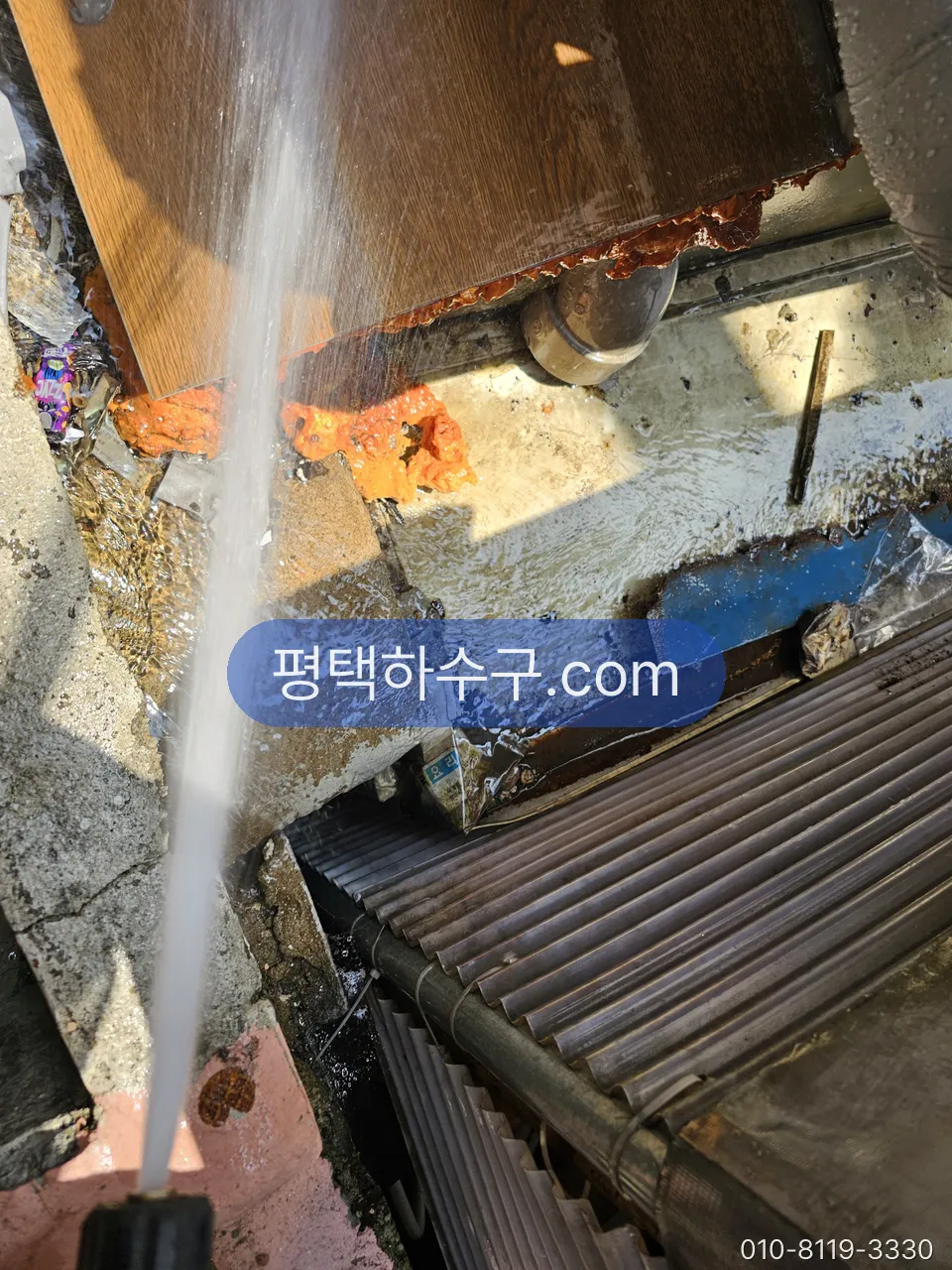 배관 고압세척 현장 — 외부 배수 트렌치 고압세척