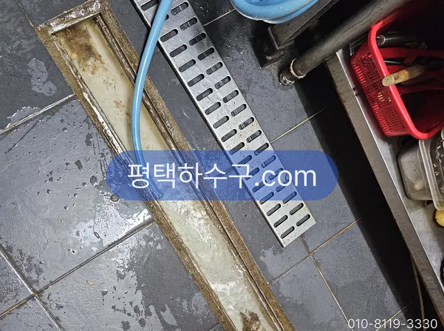 평택하수구 현장 기록 — 주방 트렌치 덮개를 열고 바닥 배수로부터 세척
