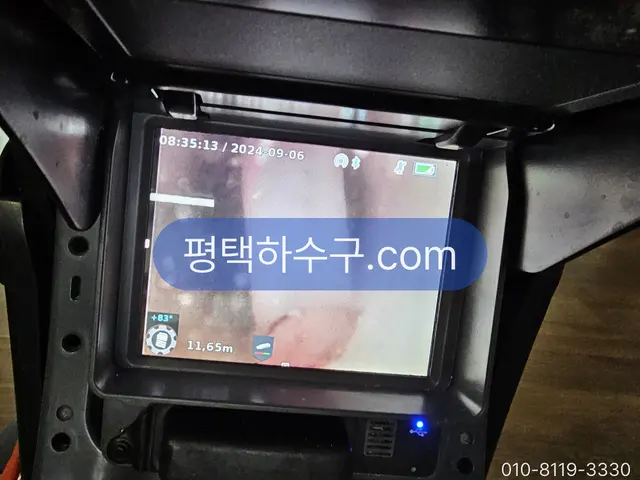평택하수구 현장 기록 — 내시경·탐지 화면으로 새는 구간을 좁히는 중