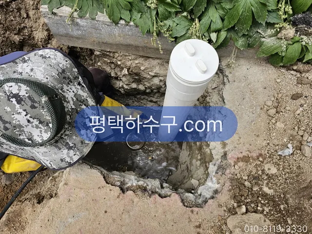 Leak Detection & Repair — Yard section replaced with new pipe and reconnected