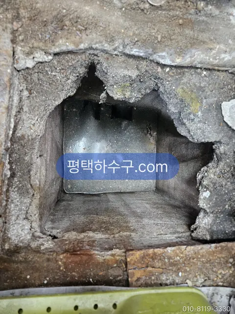 Leak Detection & Repair — Section narrowed down first, then the wall opened only as far as needed