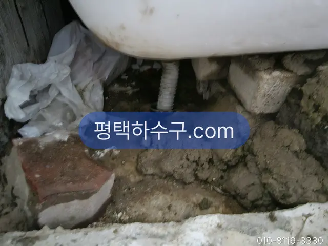 평택하수구 현장 기록 — 욕조 하부 벽체를 최소로 열어 배관 확인