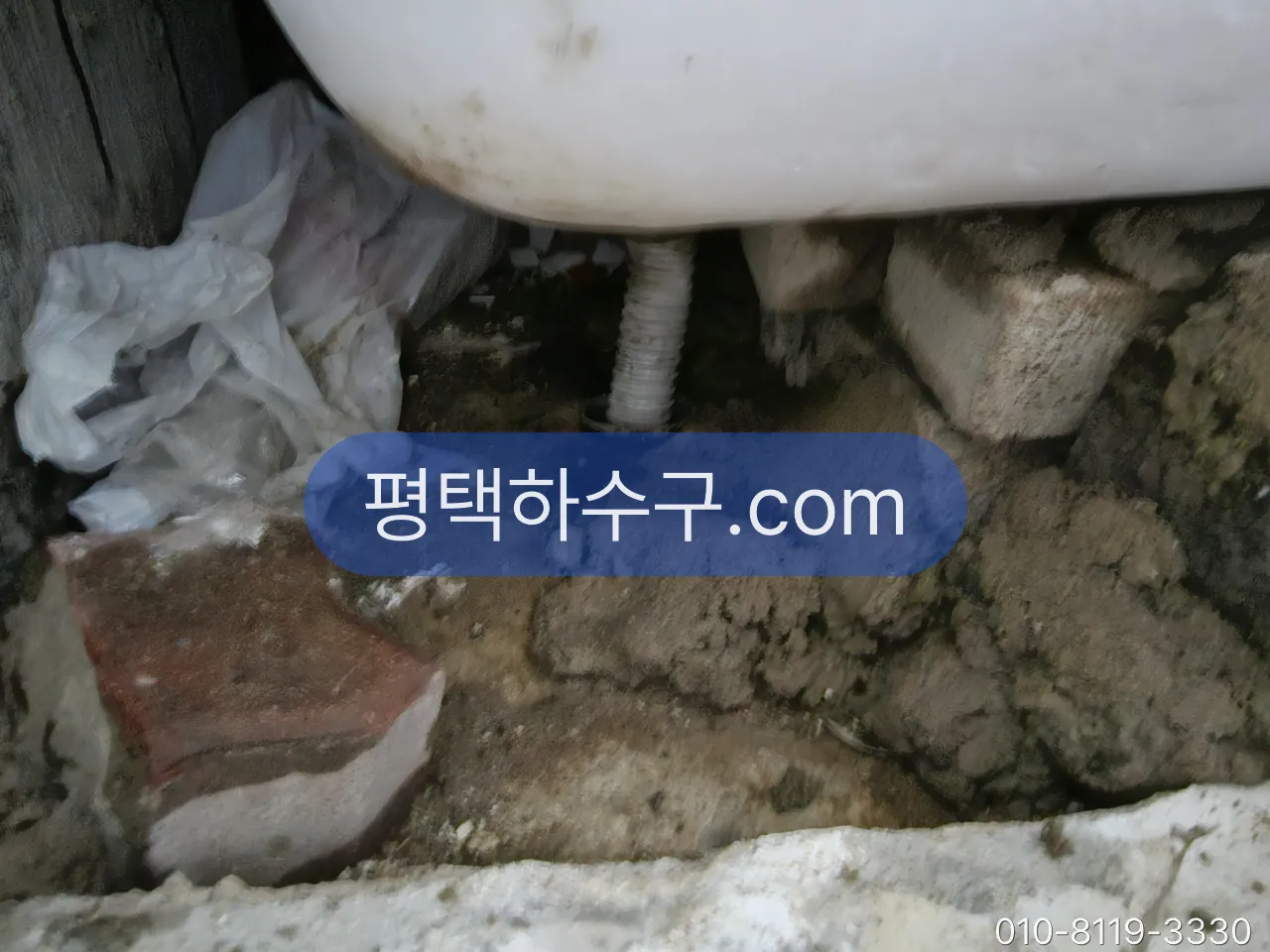 아랫집에서 물이 샌다는 연락을 받은 첫날 — 순서·기록·누수 소견서에 적히는 항목 — 욕조 하부 벽체를 최소로 열어 배관 확인