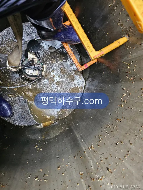 평택하수구 현장 — 집수정 펌프 점검