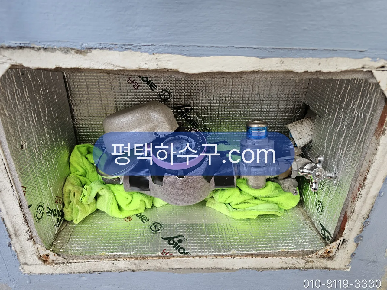 집수정 모터 · 오수펌프 수리 현장 — 집수정 펌프·수위 스위치 점검