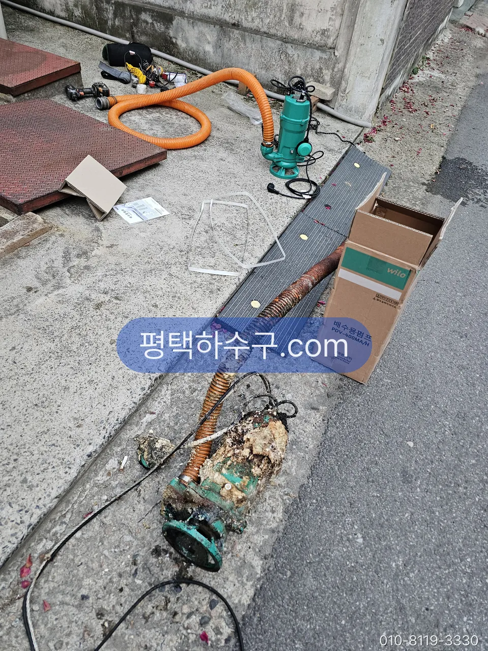 집수정 모터 · 오수펌프 수리 현장 — 오수펌프 교체 — 인양한 구형 펌프와 신품 준비