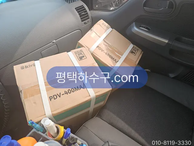 평택하수구 현장 기록 — 신품 수중펌프 반입 — 마력·구경을 기존 펌프에 맞춰 준비