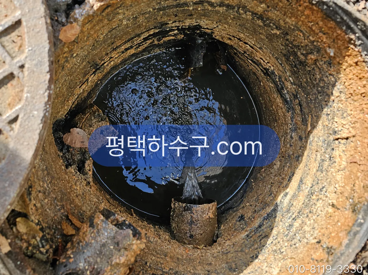 우수관 막힘 · 옥상 배수구·홈통·베란다 우수관 현장 — 우수받이 안쪽 — 흙·낙엽 침전물이 관 입구를 막은 상태