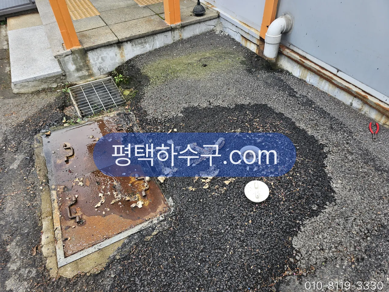 우수관 막힘 · 옥상 배수구·홈통·베란다 우수관 현장 — 건물 외부 측구·배수구에 고인 물과 이물