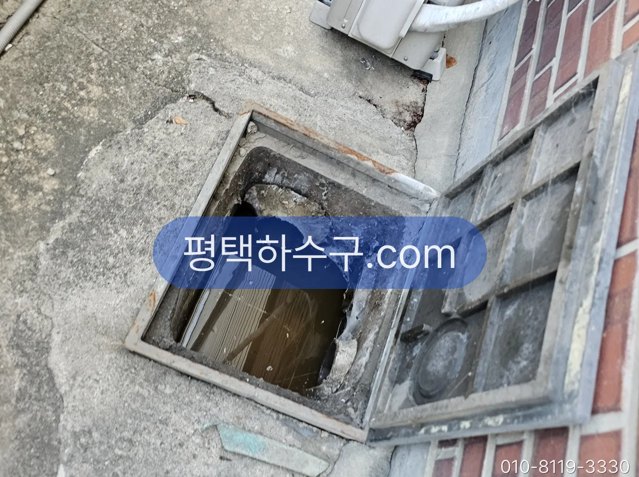 우수관 막힘 · 옥상 배수구·홈통·베란다 우수관 현장 — 외벽 아래 우수받이 뚜껑을 열고 내부 확인