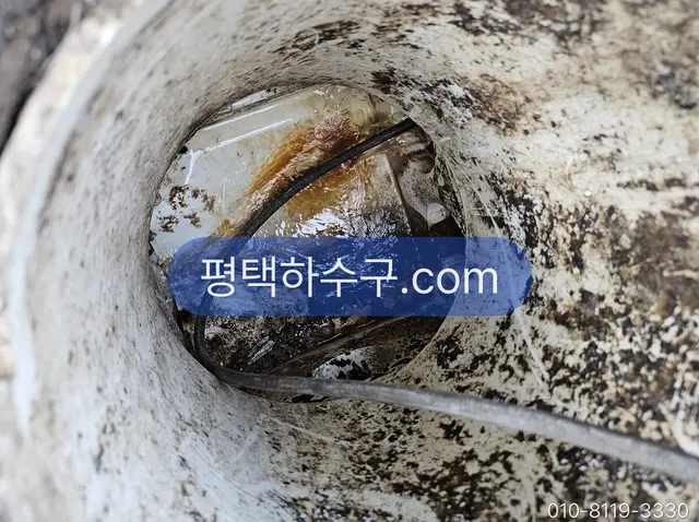평택하수구 현장 기록 — 관 안쪽에 붙은 스케일을 체인 헤드로 긁어내는 중