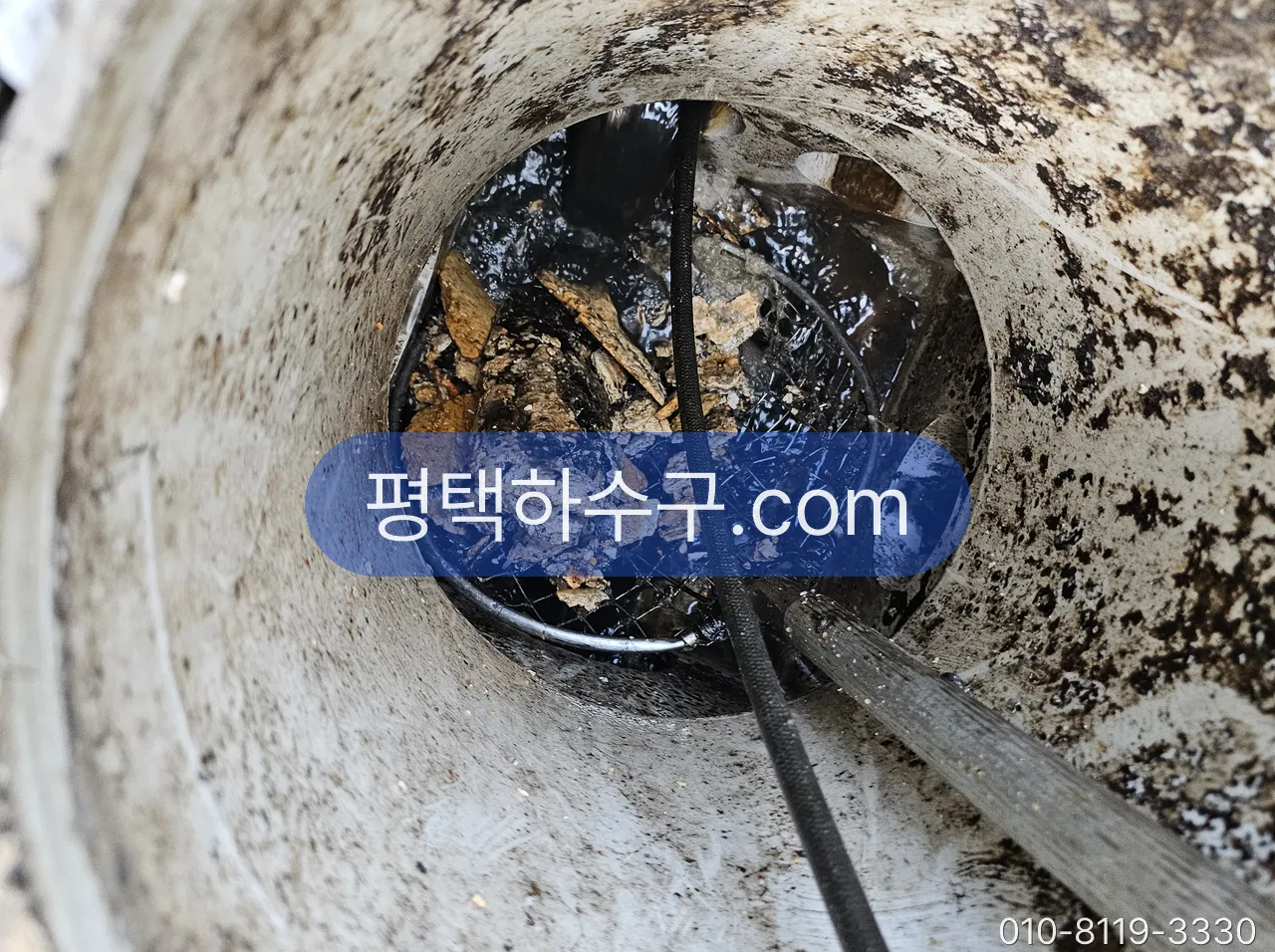 배관 스케일링 · 석회·기름 슬러지·녹 현장 — 긁어낸 스케일 조각이 관 안에서 떨어져 나온 상태