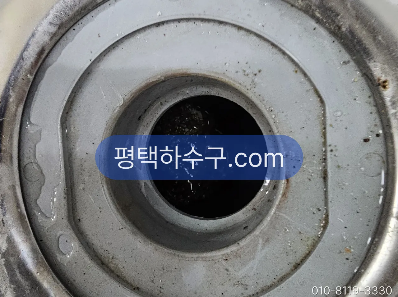 세탁기 배수구 막힘 · 물 넘침 · 역류 현장 — 세탁실 배수구 트랩 안쪽에 낀 스케일·슬러지 — 탈수 배수량을 못 받는 이유