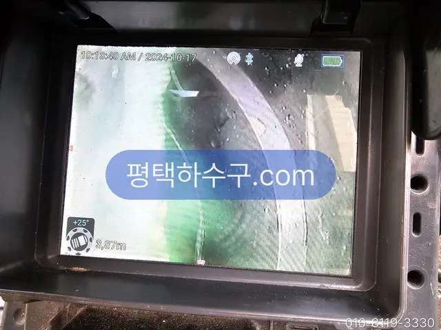평택하수구 현장 — 배관 내시경 확인