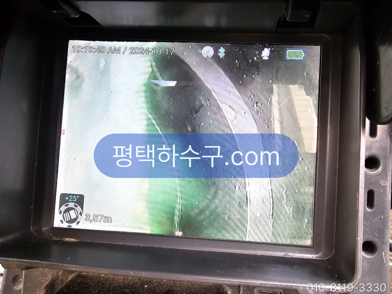 배관 내시경 현장 — 내시경 화면으로 관 내부를 함께 확인