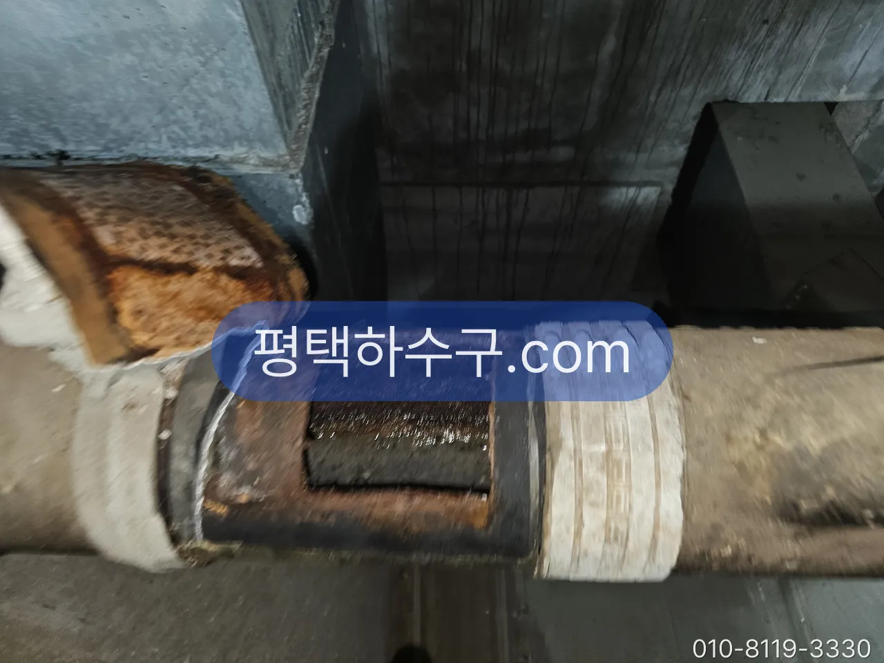 배관 내시경 현장 — 잘라낸 노후관 단면 — 기름때·부식 상태 확인