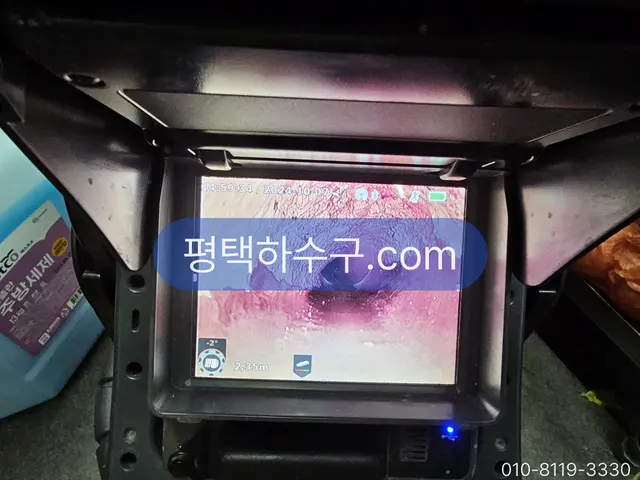 평택하수구 현장 기록 — 세척 뒤 같은 구간을 내시경으로 다시 확인