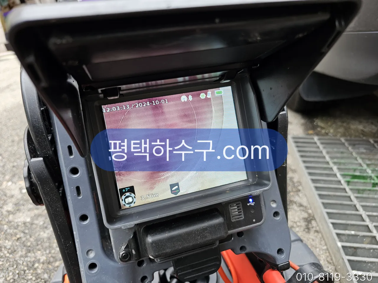 세관·세정·세척·고압세척, 무엇이 다른가 — 내시경 모니터 — 기름층이 관 벽을 덮은 상태
