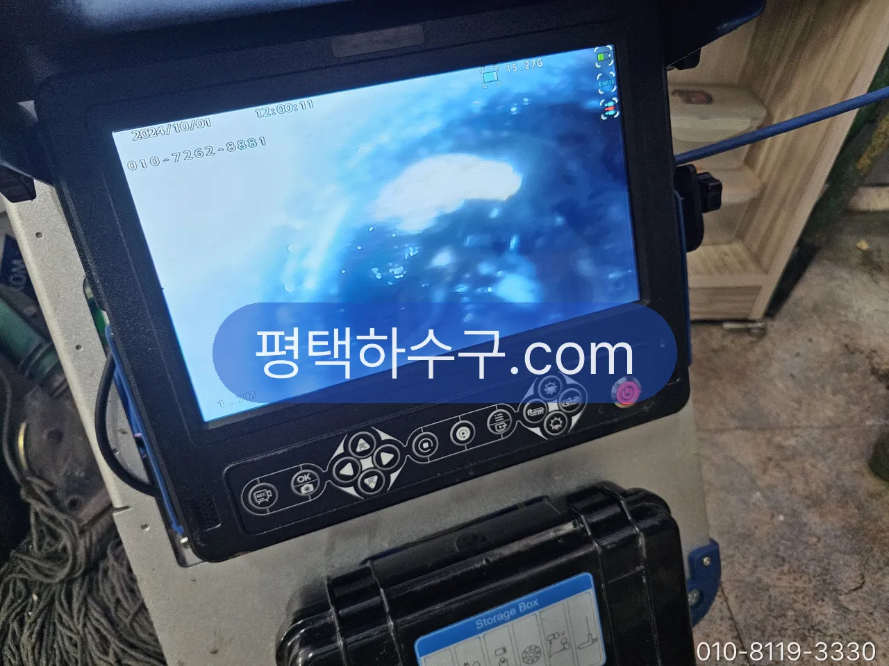 세관·세정·세척·고압세척, 무엇이 다른가 — 내시경 화면 — 세척 방식을 정하기 전에 관 안을 본다