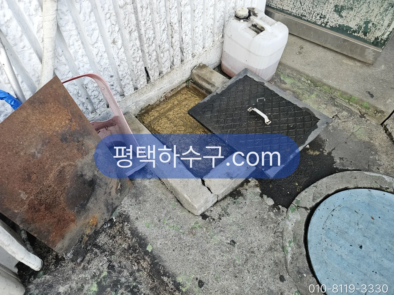 정화조 냄새·역류 — 청소 시기 문제인지, 연결관·통기관·트랩 문제인지 — 농가 마당 정화조·연결관 맨홀 뚜껑