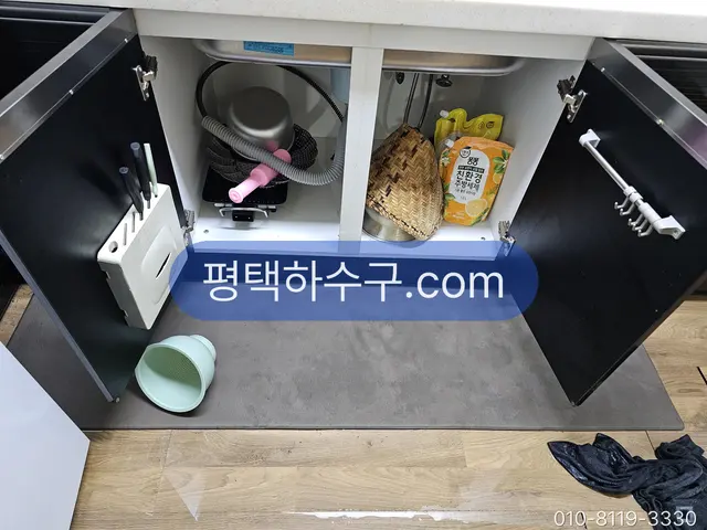 Clogged Kitchen Sink — Checking the under-sink line — starting below the trap