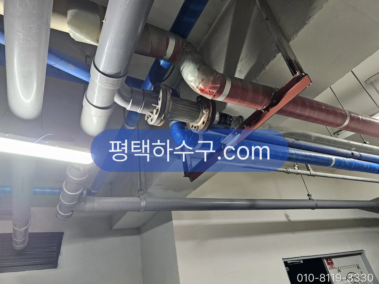 공용배관 고압세척 · 횡주관·입상관 현장 — 지하주차장 천장 횡주관 — 이음부와 소제구 위치부터 확인
