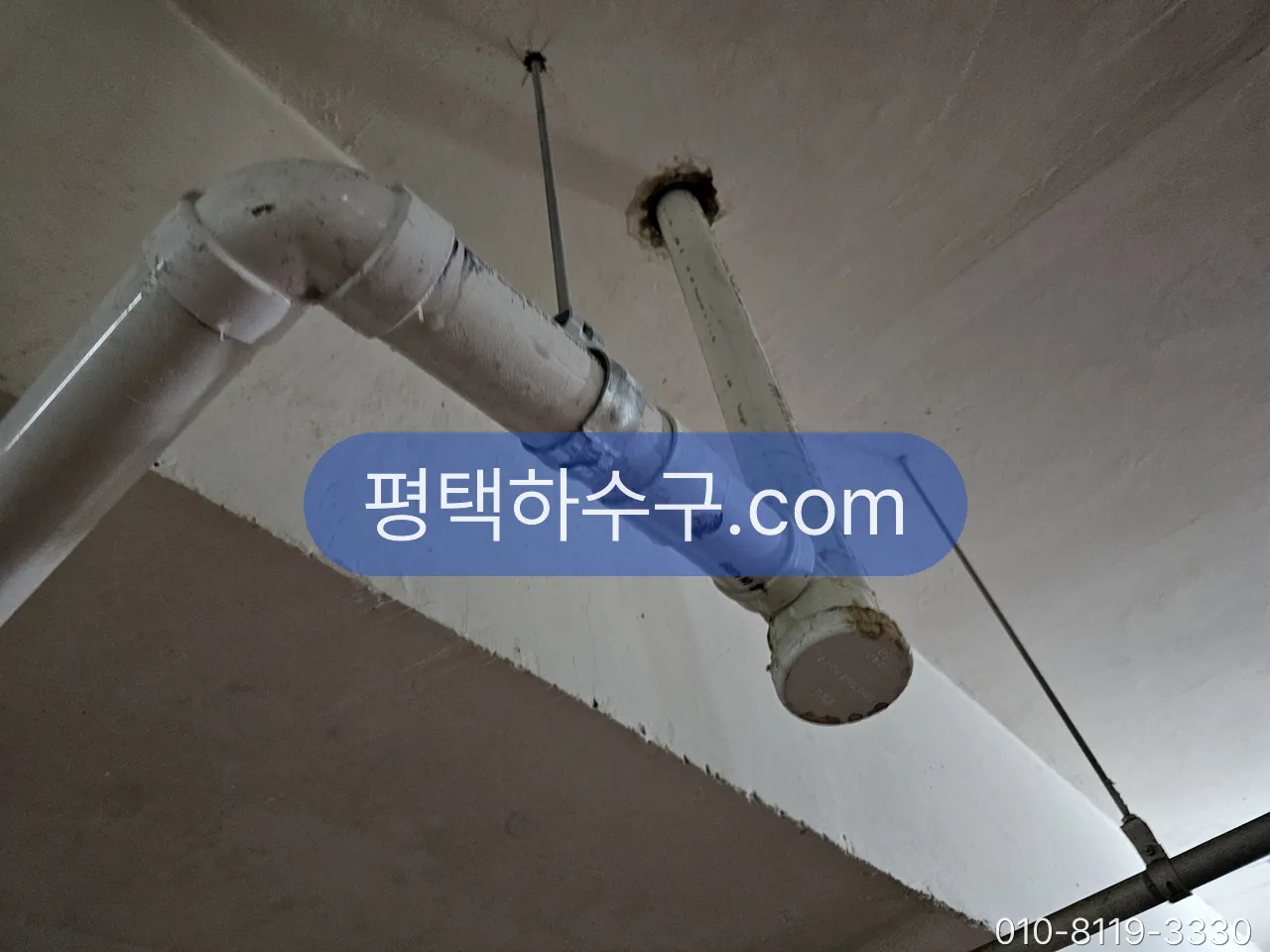 에어컨 배수관 막힘 · 물샘 · 매립 드레인 현장 — 천장 배수 라인 소제구 — 드레인이 합류하는 구간 캡 상태 확인