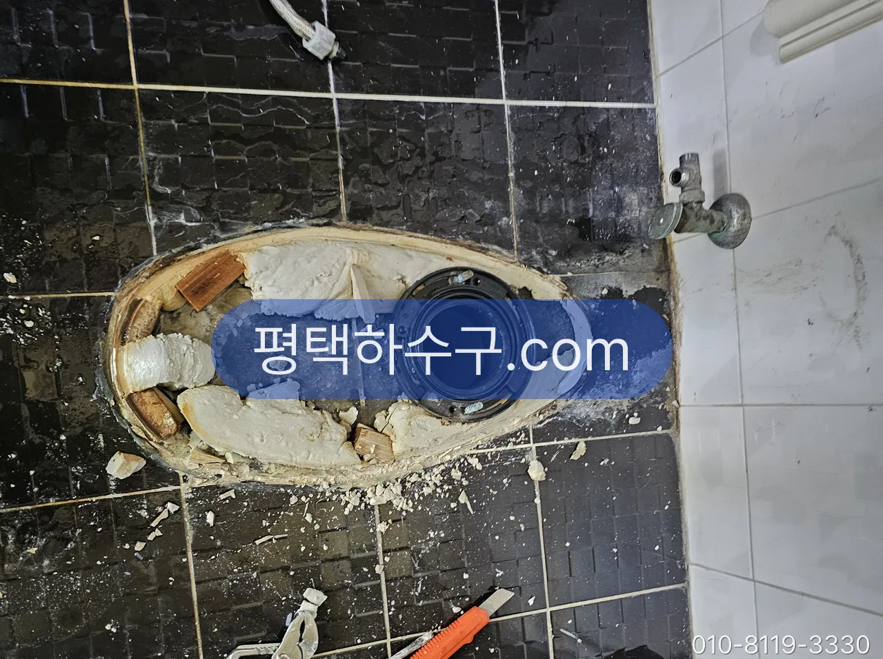 변기 수리 · 물탱크 부속 · 변기 교체 현장 — 구변기 탈거 후 바닥 플랜지 — 왁스링 자리 상태 확인