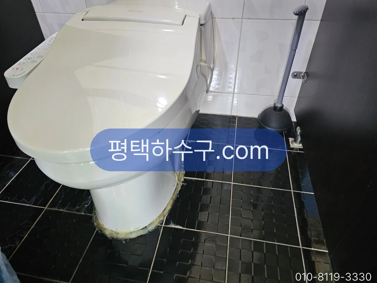 변기 수리 · 물탱크 부속 · 변기 교체 현장 — 신품 변기 설치 후 바닥 실리콘 마감