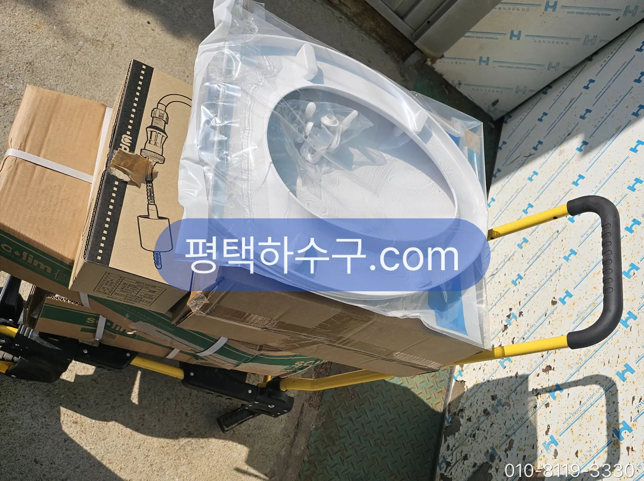 변기 수리 · 물탱크 부속 · 변기 교체 현장 — 신품 변기 반입 — 배수 중심 규격 확인 후 교체
