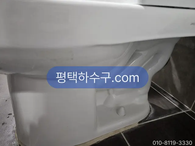 평택하수구 현장 기록 — 변기 탱크와 몸통 이음부 — 물이 새는 자리 확인