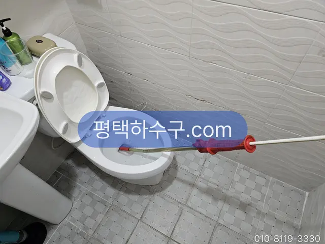 평택하수구 현장 — 변기 막힘 관통
